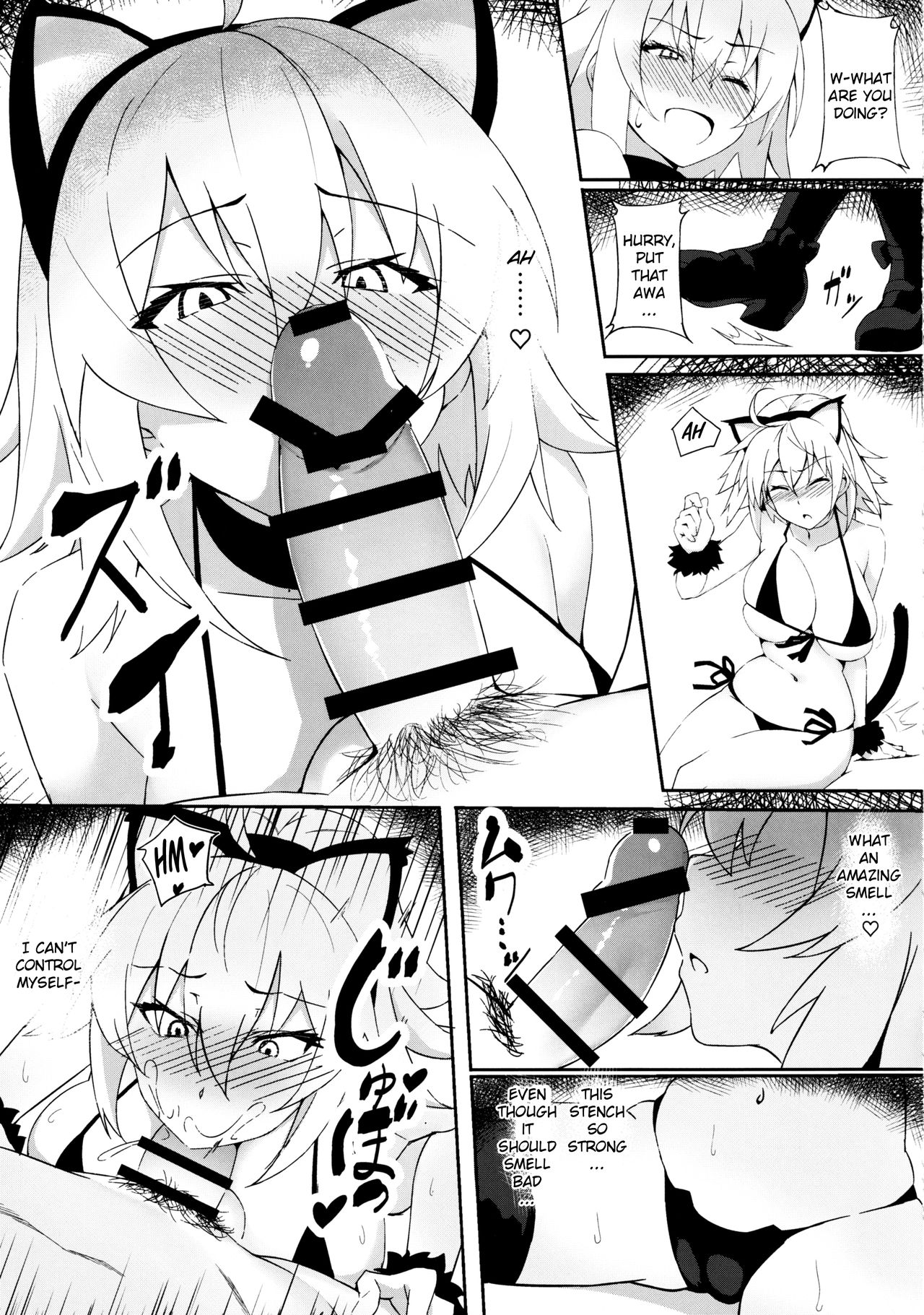 Nekomimi Jeanne to Hitasura Koubi Suru Hon | Mating earnestly with cat ears Jalter page 6 full