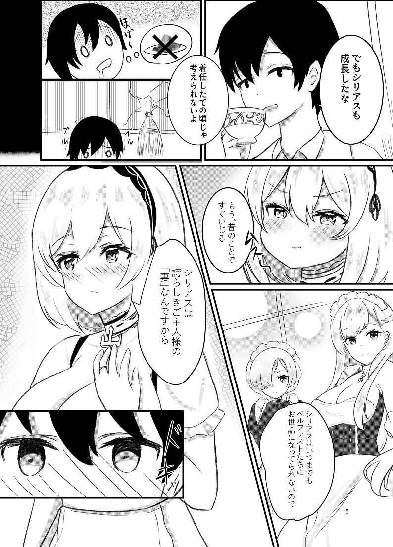 KODA page 10 full