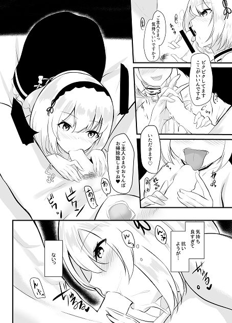 KODA page 4 full