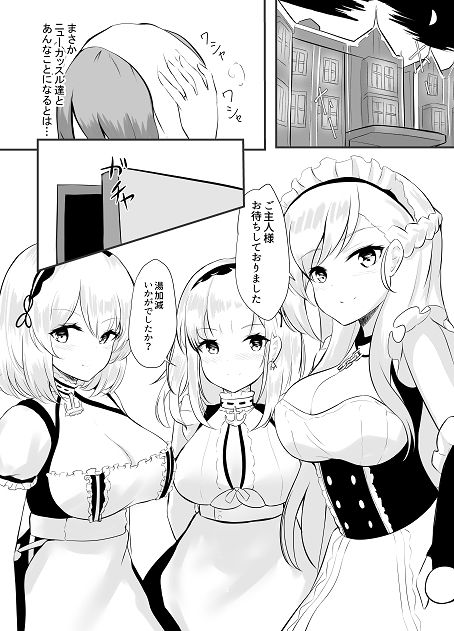 KODA page 6 full