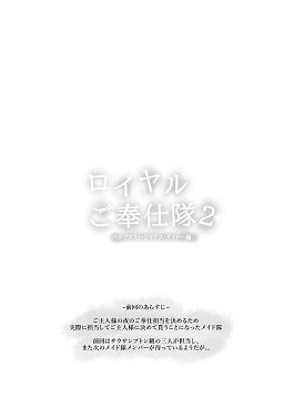 KODA page 7 full