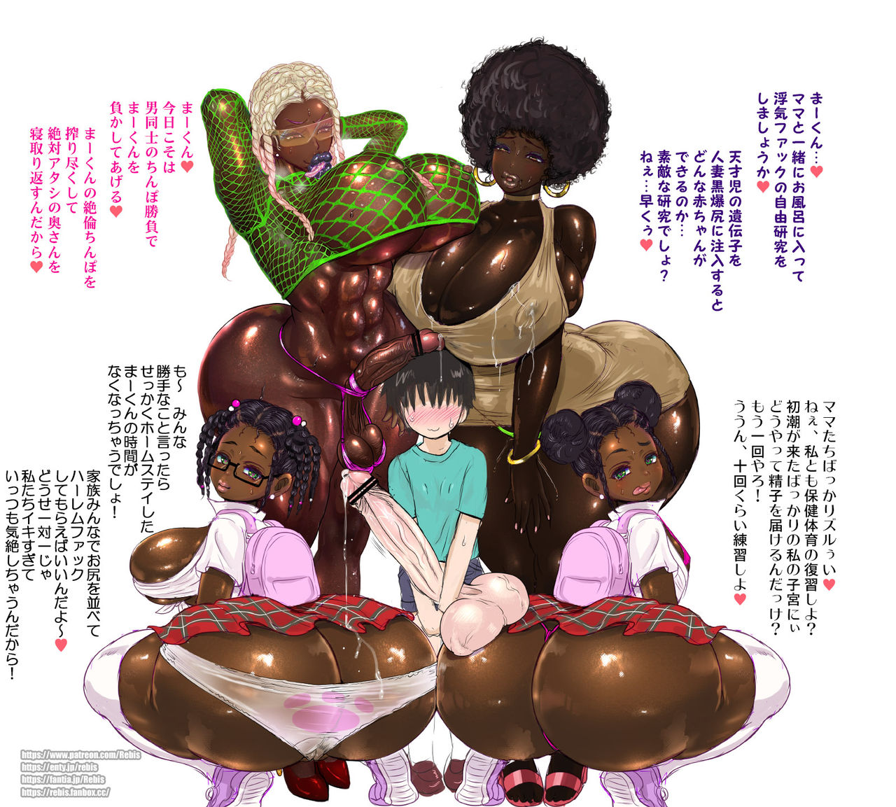 Tensai Zetsurin ◯ Gakusei to Kuro Bakushiri Famirī! Genius Stud Student &amp; His Host Family! page 3 full
