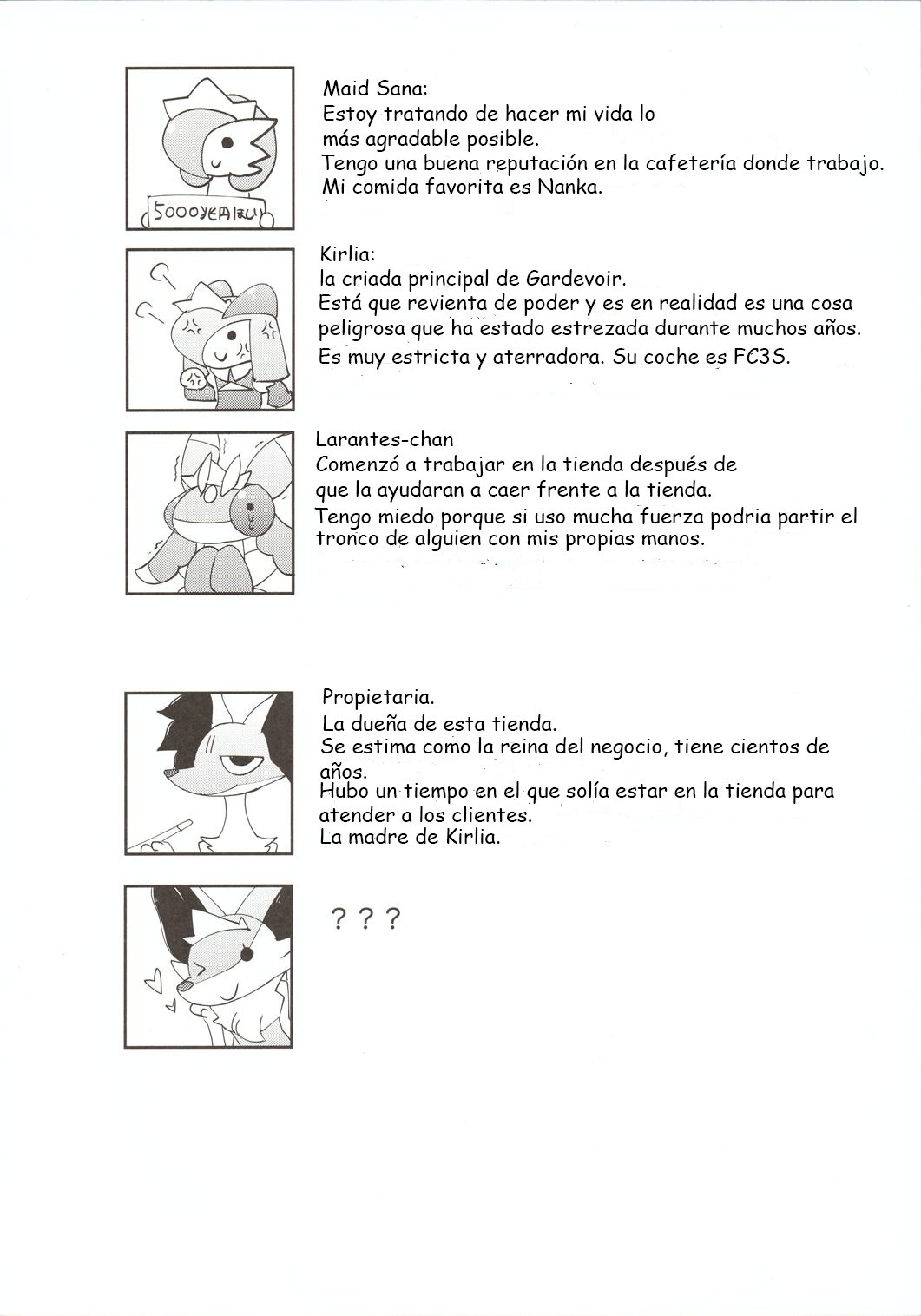 Fuyu dakara koso, Mizugi Maid-san! | Por que es invierno las maid se ponen traje de baño page 2 full