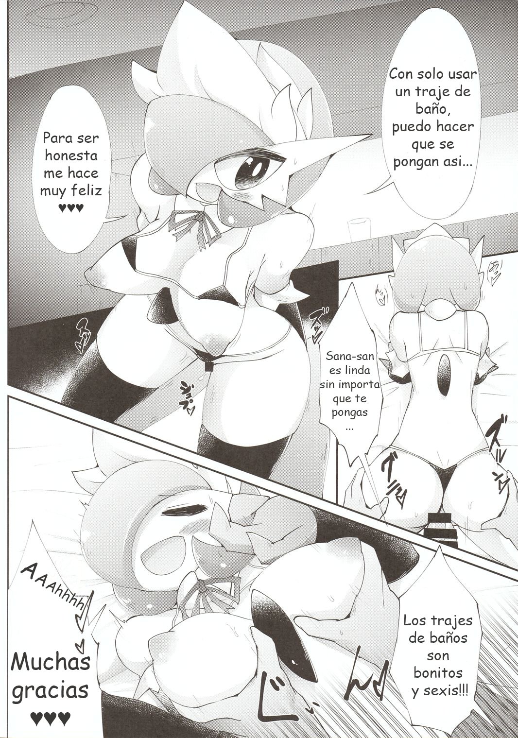 Fuyu dakara koso, Mizugi Maid-san! | Por que es invierno las maid se ponen traje de baño page 4 full