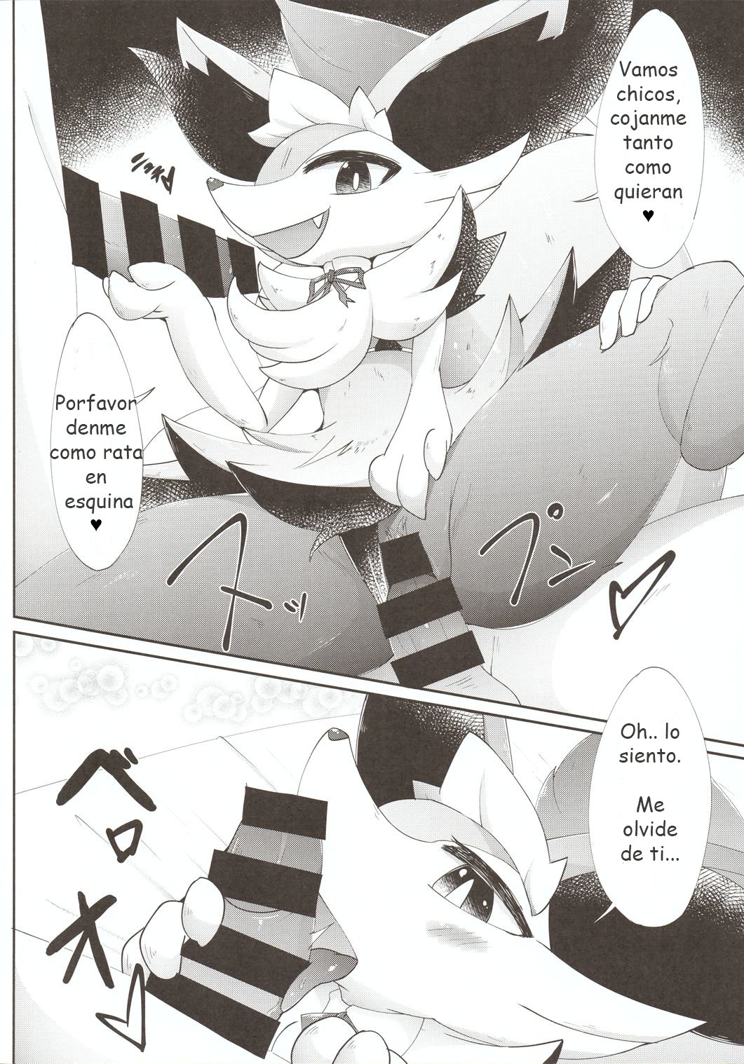 Fuyu dakara koso, Mizugi Maid-san! | Por que es invierno las maid se ponen traje de baño page 6 full