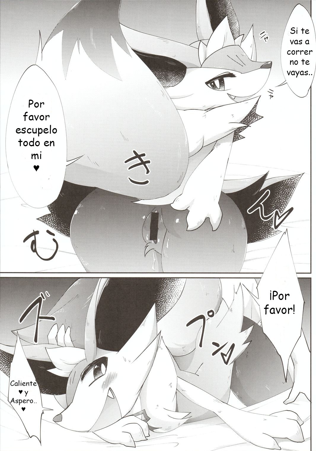 Fuyu dakara koso, Mizugi Maid-san! | Por que es invierno las maid se ponen traje de baño page 7 full