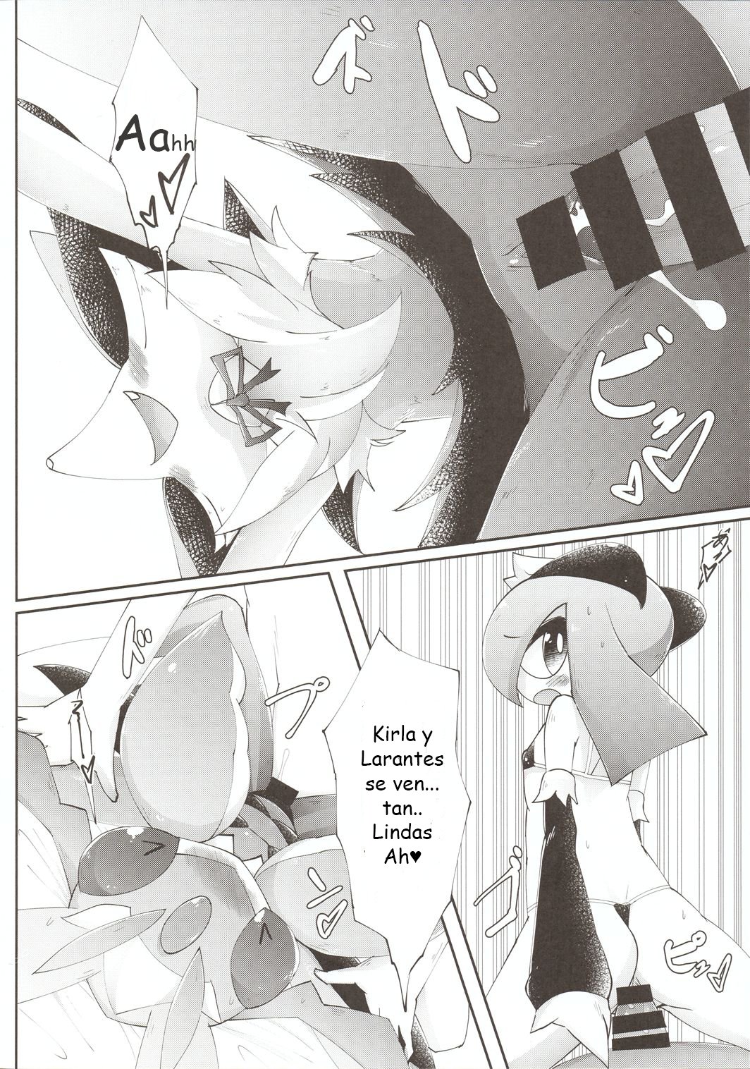 Fuyu dakara koso, Mizugi Maid-san! | Por que es invierno las maid se ponen traje de baño page 8 full