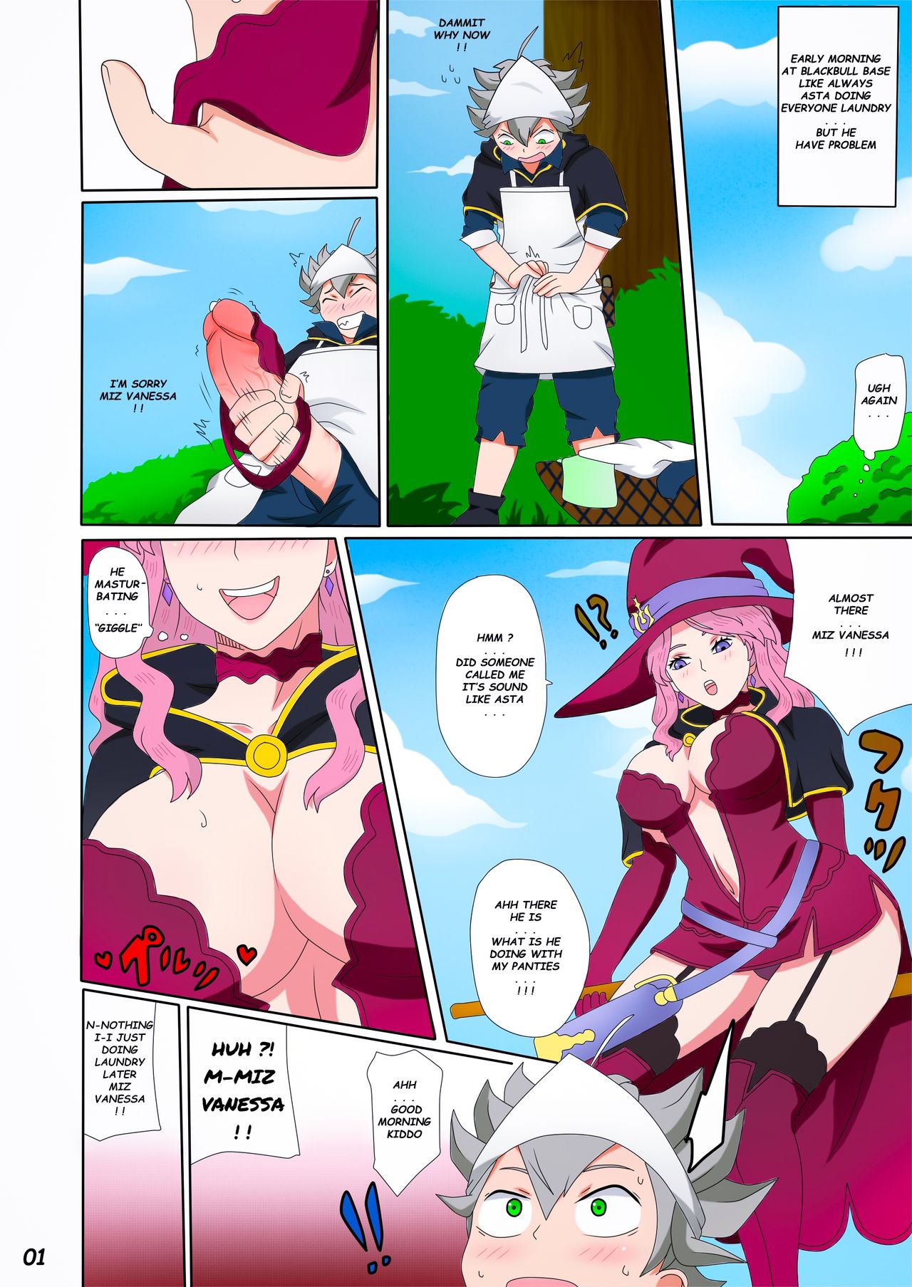Asuta no sukebena hisample page 2 full