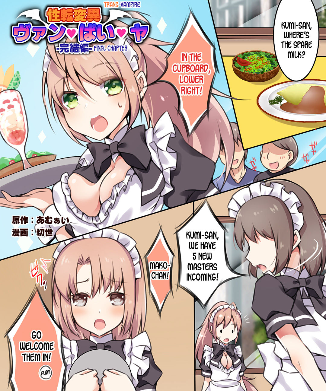 Trans-Vampire Final Chapter page 2 full