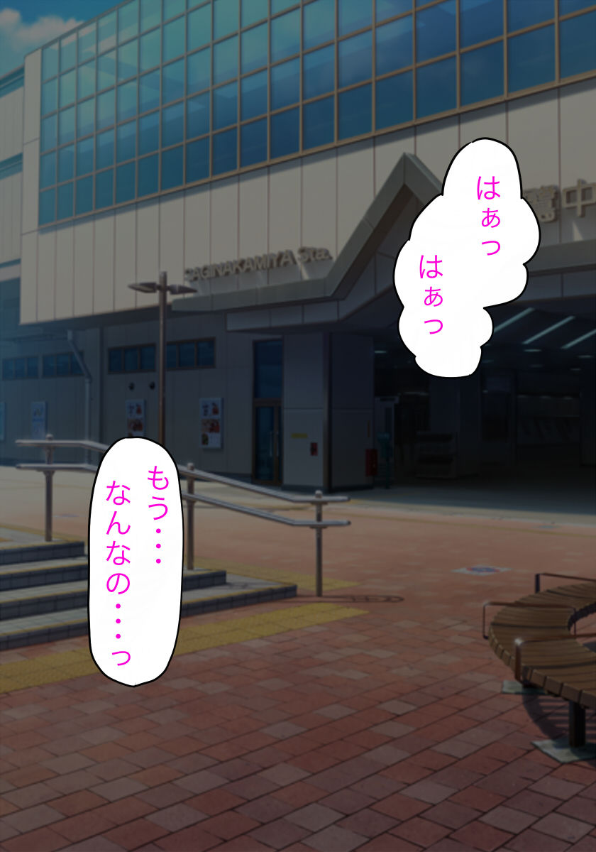 Ayashii Tsubo o Kattara Shojo no Okusan ga Dekitakara Umareta Musume no Shojo mo Moratte H Dekita Ohanashi page 8 full
