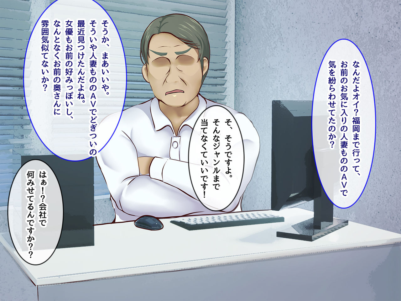 Boku Igai Otoko o Shiranai Seiso Hitozuma ga Ossan Joushi ni Netorare Uwaki Ninkatsu Shiteta nante page 4 full