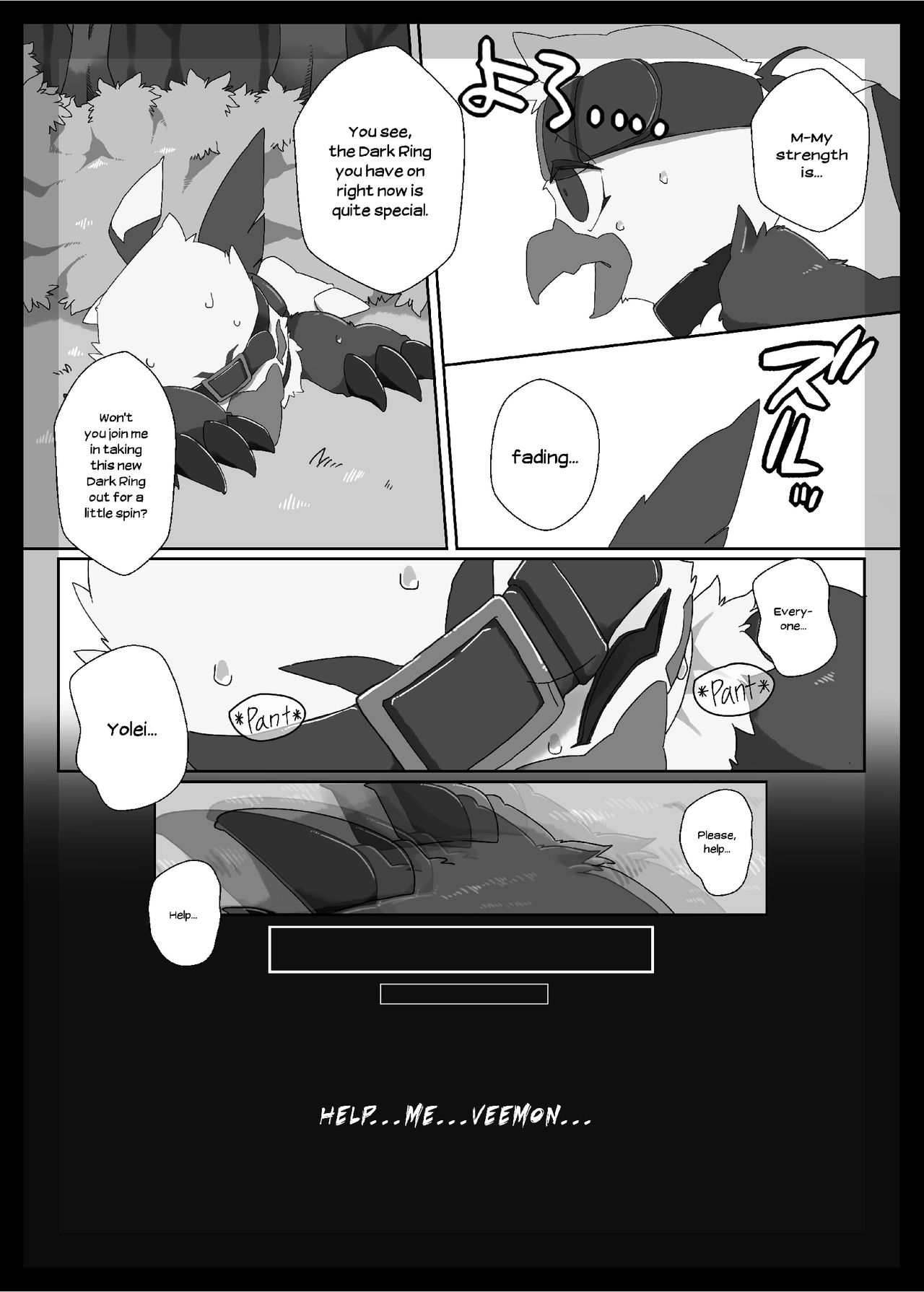 Watashi no Honne - My real intention page 10 full