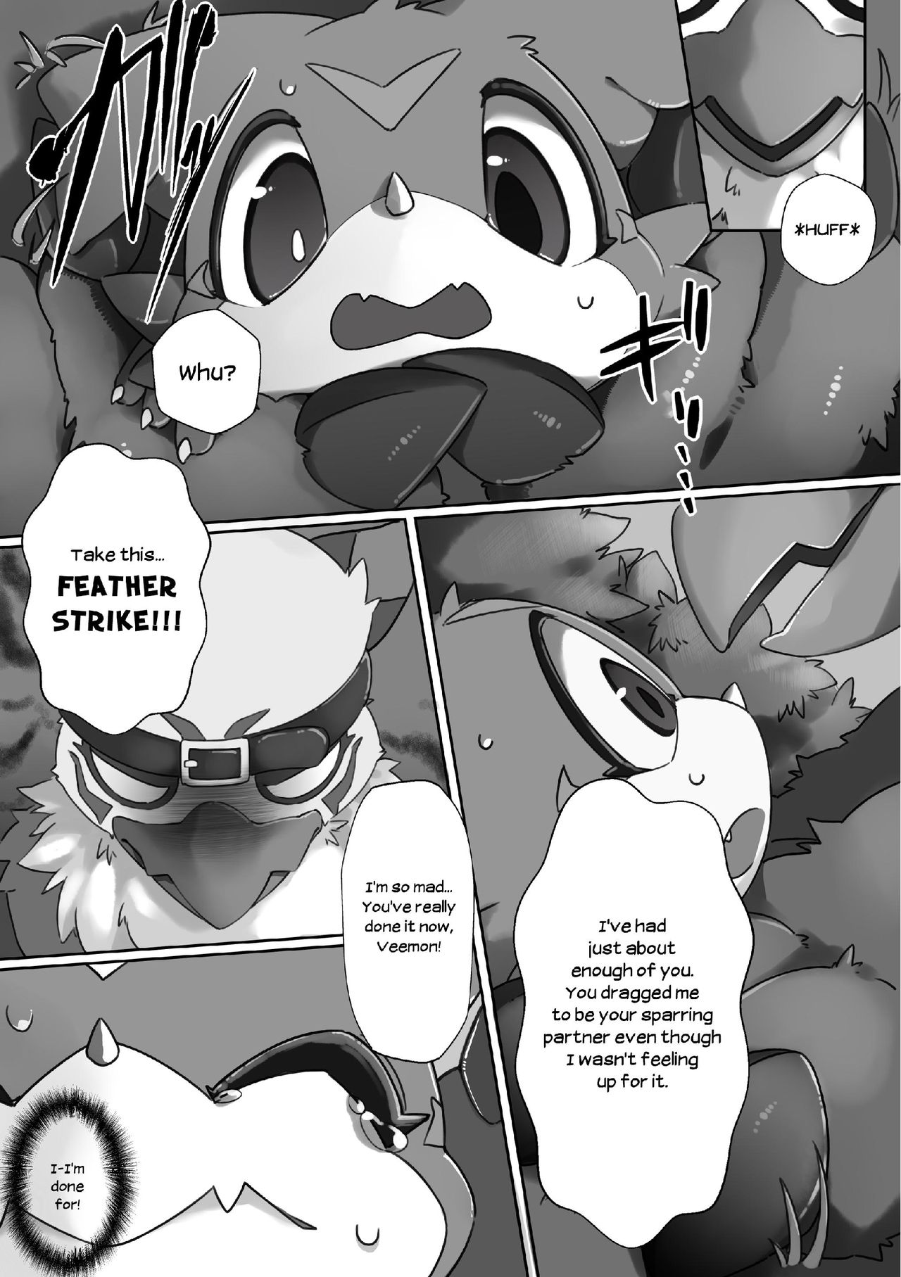Watashi no Honne - My real intention page 5 full