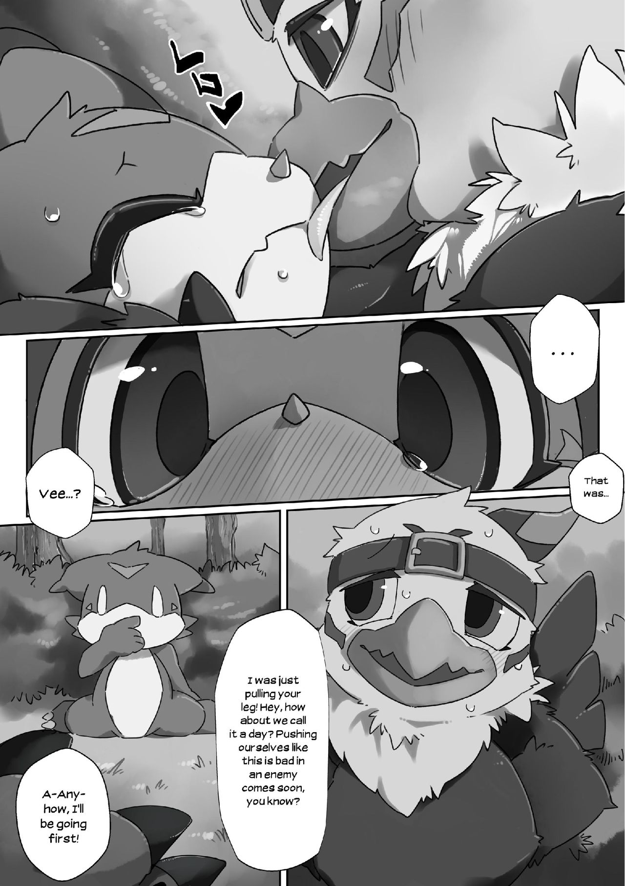 Watashi no Honne - My real intention page 6 full