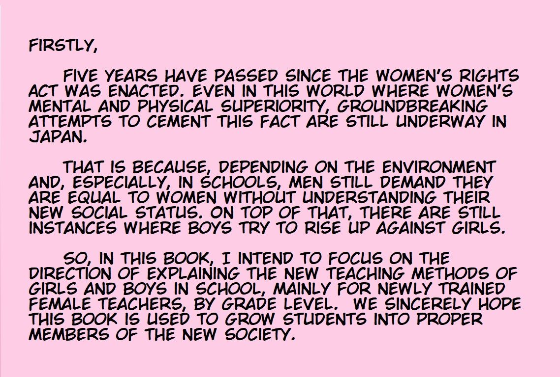 Joken Jidai ni Okeru Shinjin Kyoushi no Tame no Gakunen Betsu Shidou Youkou | Grade-Specific Guidance ~Guidelines For New Teachers In the Age of Women's Rights~ page 1 full