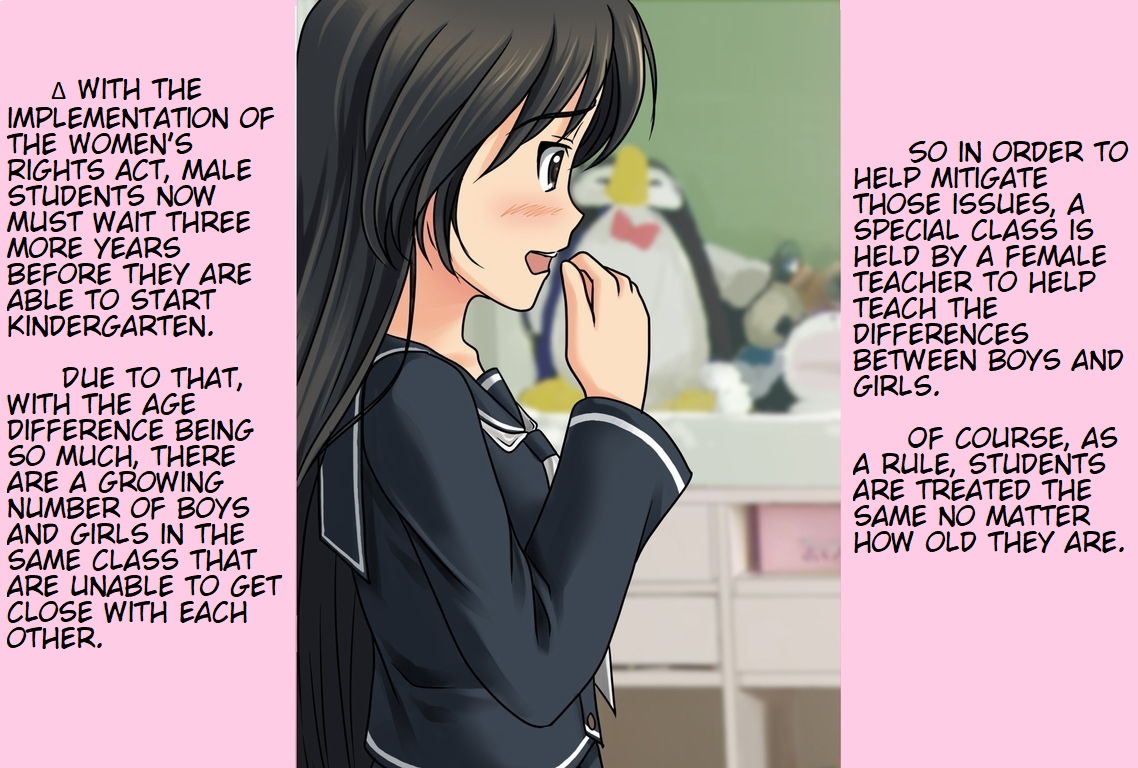 Joken Jidai ni Okeru Shinjin Kyoushi no Tame no Gakunen Betsu Shidou Youkou | Grade-Specific Guidance ~Guidelines For New Teachers In the Age of Women's Rights~ page 2 full