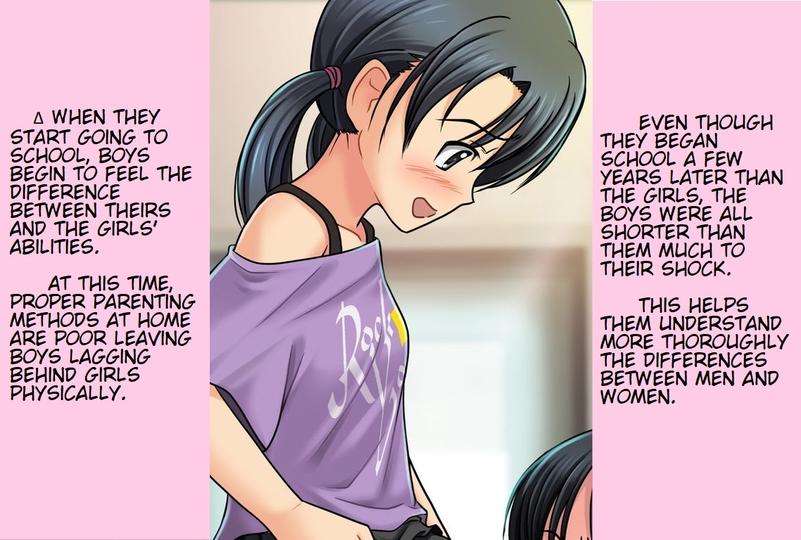 Joken Jidai ni Okeru Shinjin Kyoushi no Tame no Gakunen Betsu Shidou Youkou | Grade-Specific Guidance ~Guidelines For New Teachers In the Age of Women's Rights~ page 7 full