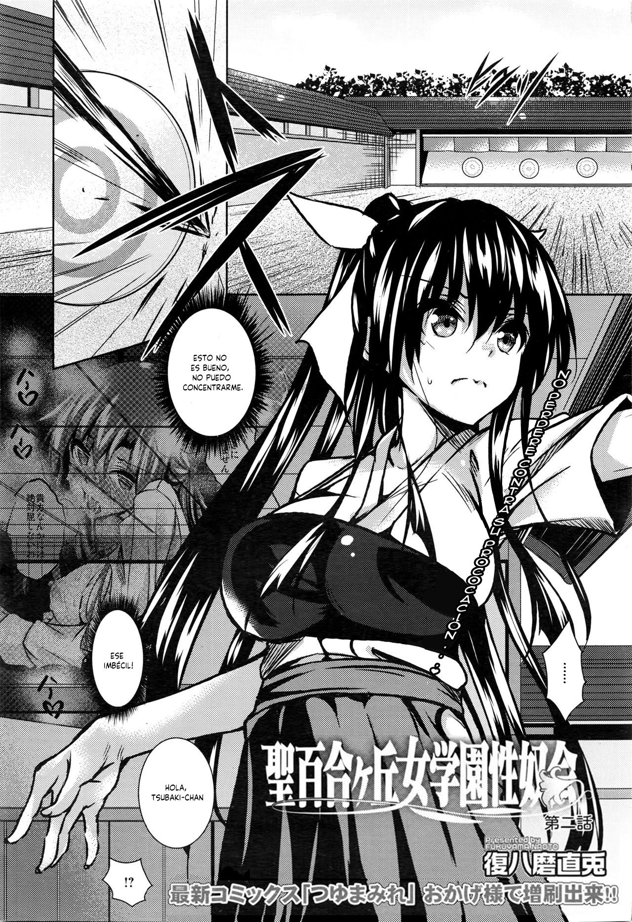 Saint Yurigaoka Jogakuen Seido-kai Cap. 2 page 1 full