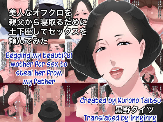Bijin na Ofukuro o Oyaji kara Netoru Tame ni Dogeza shite Sex o Tanonde Mita | Begging my beautiful mother for sex to steal her from my father page 1 full