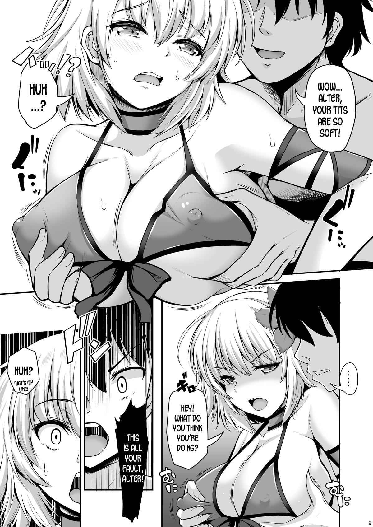Jeanne Alter wa Kamatte Hoshii page 6 full