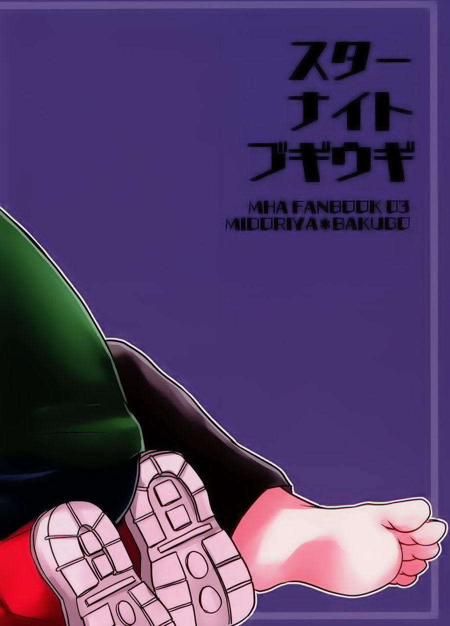 star night dokidoki page 2 full