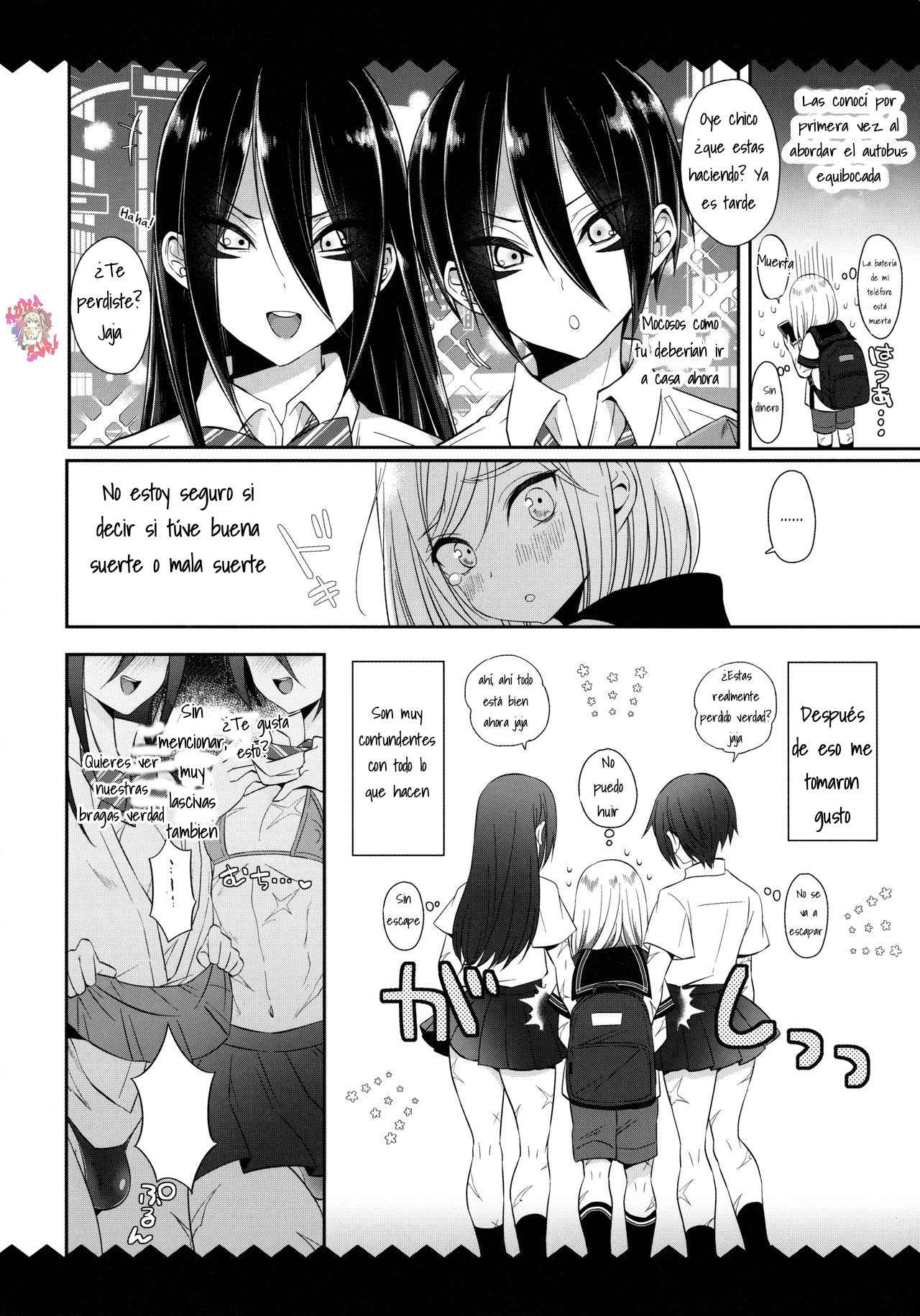 Onee-chan ♂ ni wa Kanawanaittsu page 4 full