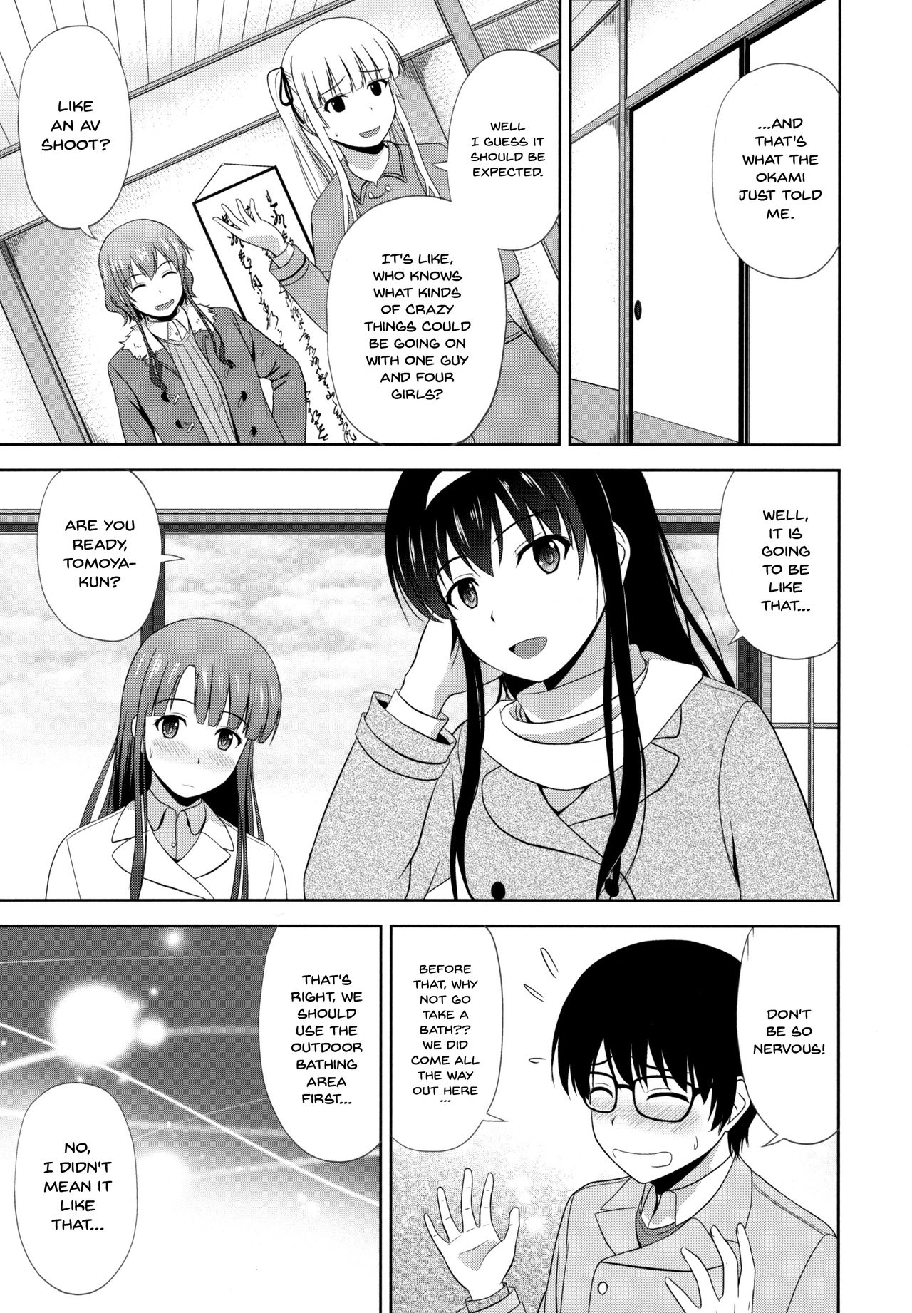 Saenai Kanojo-tachi no Rinri Shinsakai page 4 full