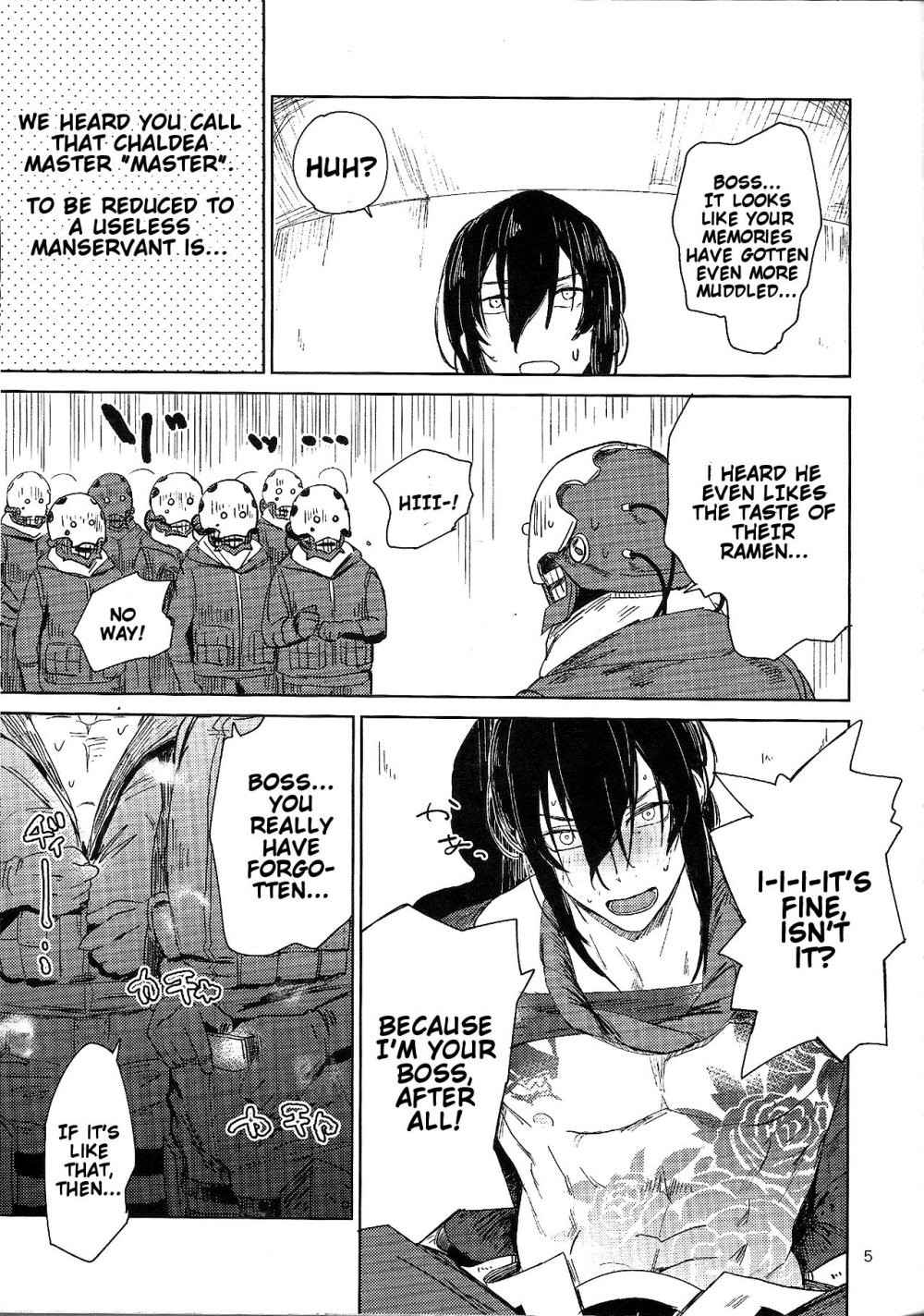 Let's NIKUTAIKAIWA-X page 4 full