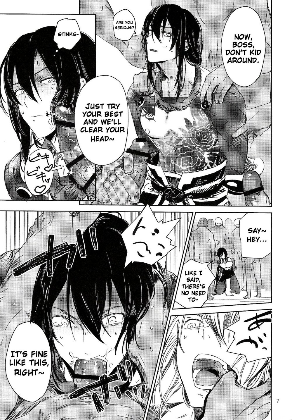 Let's NIKUTAIKAIWA-X page 6 full