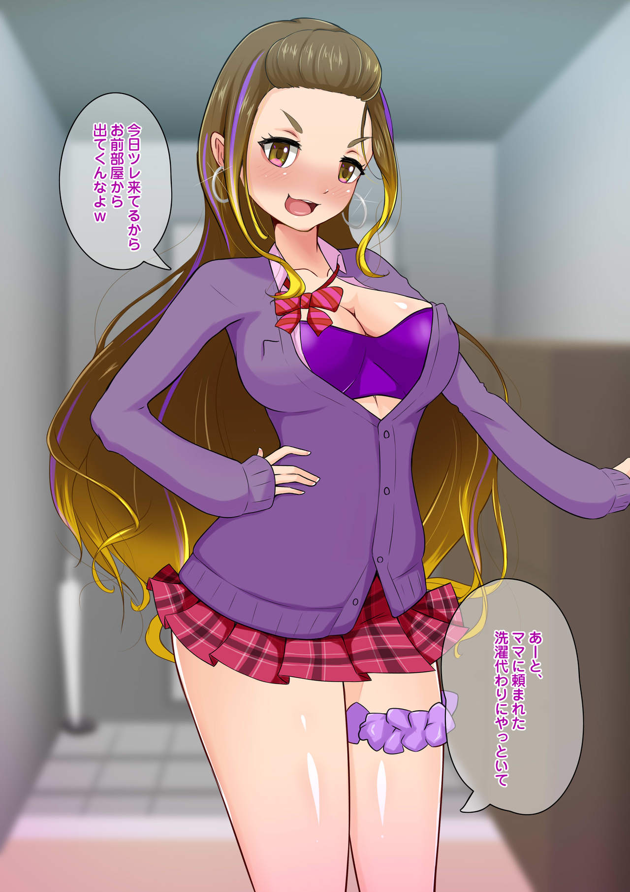 Seifuku Gal Nee-tachi ni Harem Chijo Play de Seiheki Yugamasareta Doutei no Boku no Hanashi page 3 full