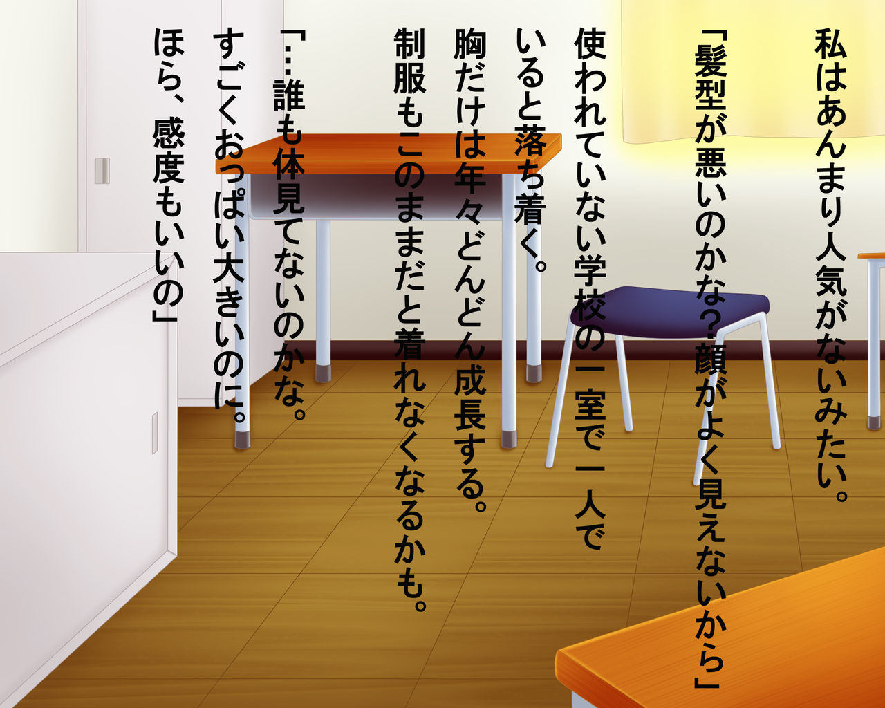 Kanojo ga Bitch ni Natta Riyuu page 3 full