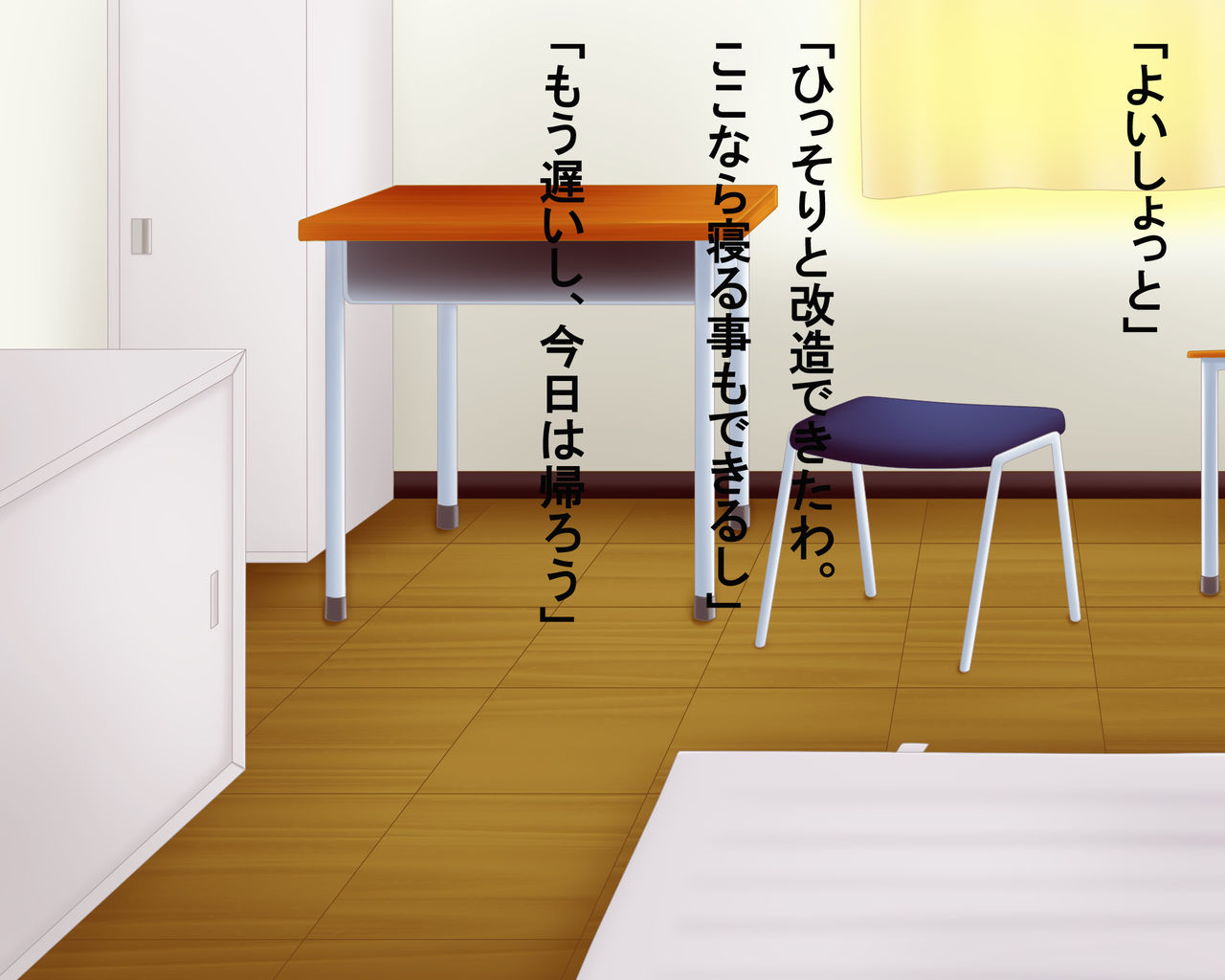 Kanojo ga Bitch ni Natta Riyuu page 5 full