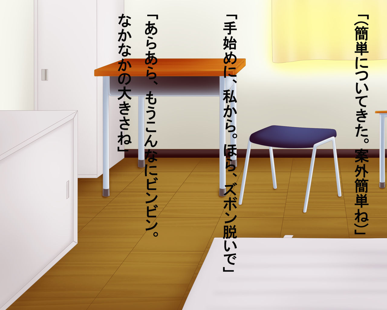 Kanojo ga Bitch ni Natta Riyuu page 8 full