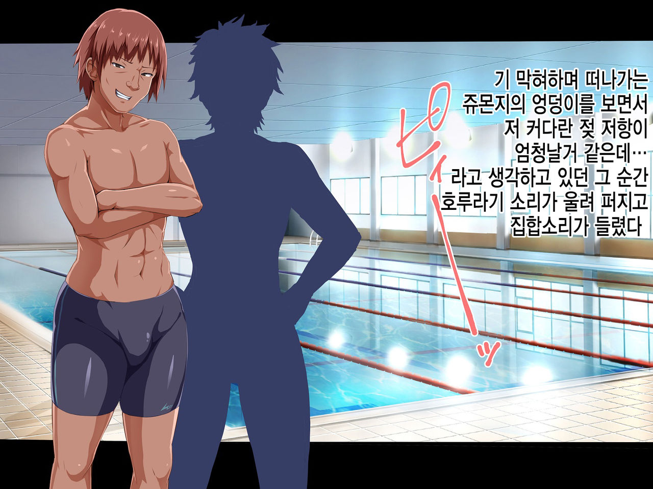 Suiren - Kyouei Mizugi no Mama Okasarete Netorareta Kanojo | 수련-경영 수영복을 입은채로 범해지고 네토라레당해버린 그녀 page 9 full