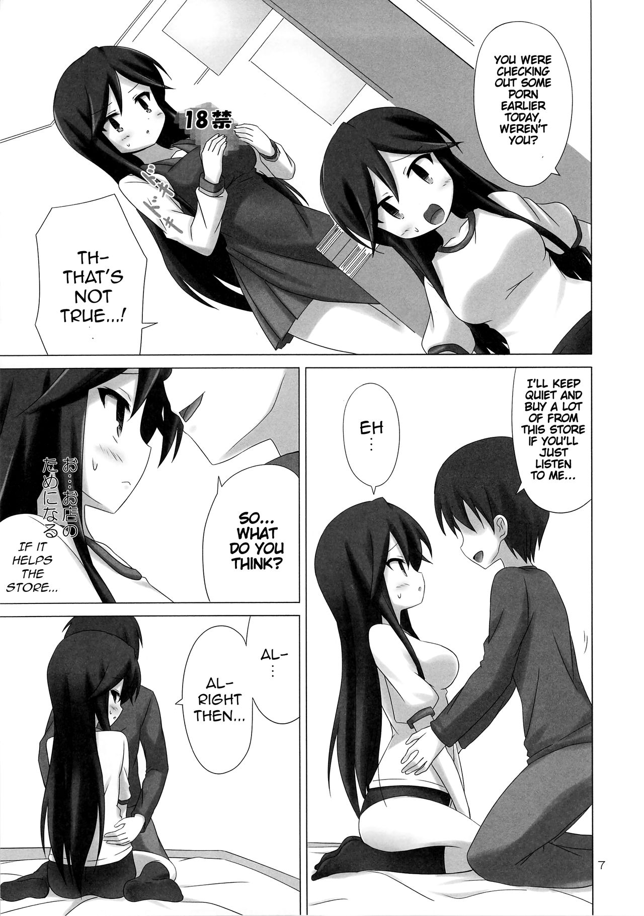 CALLING YOU page 6 full