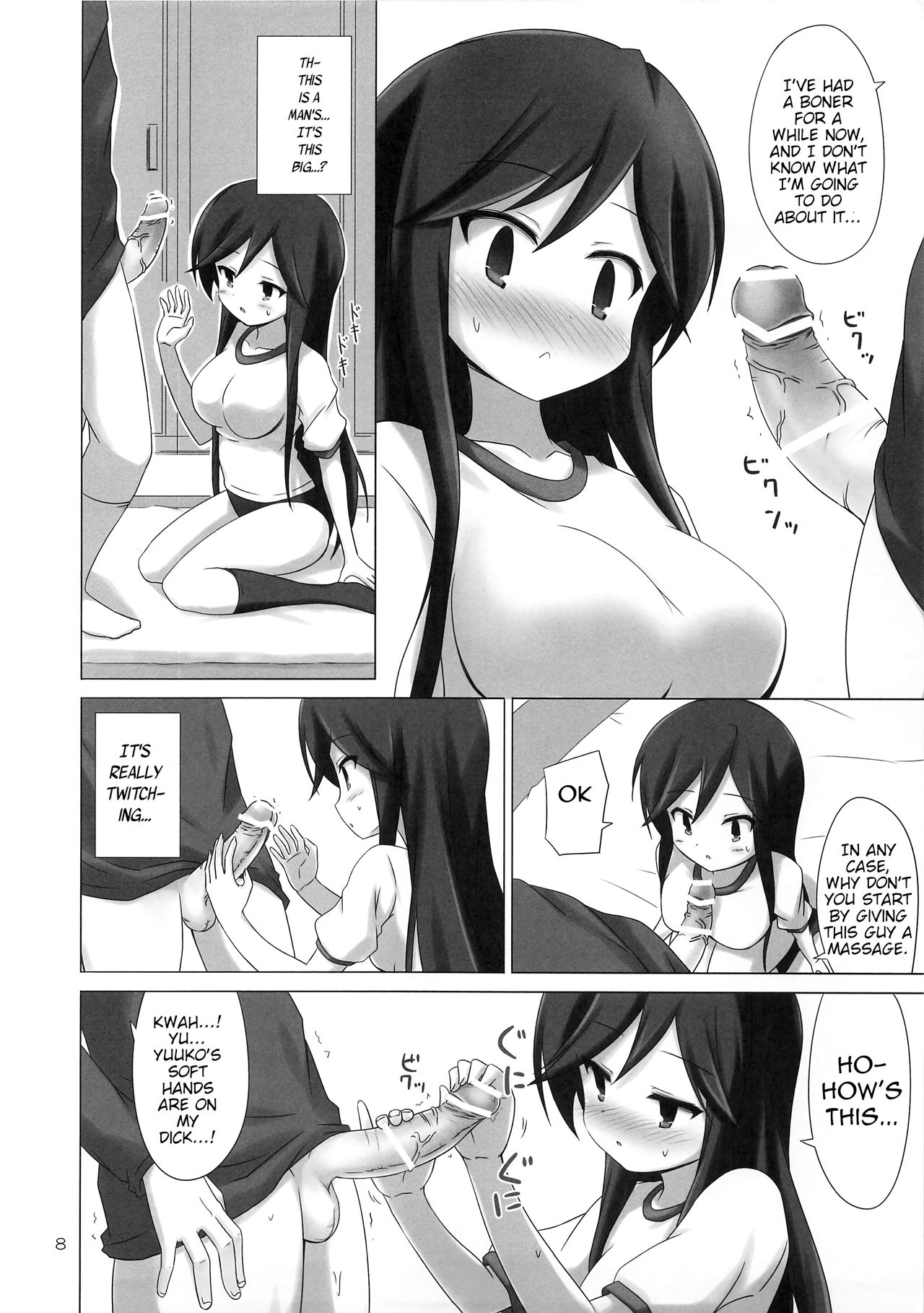 CALLING YOU page 7 full