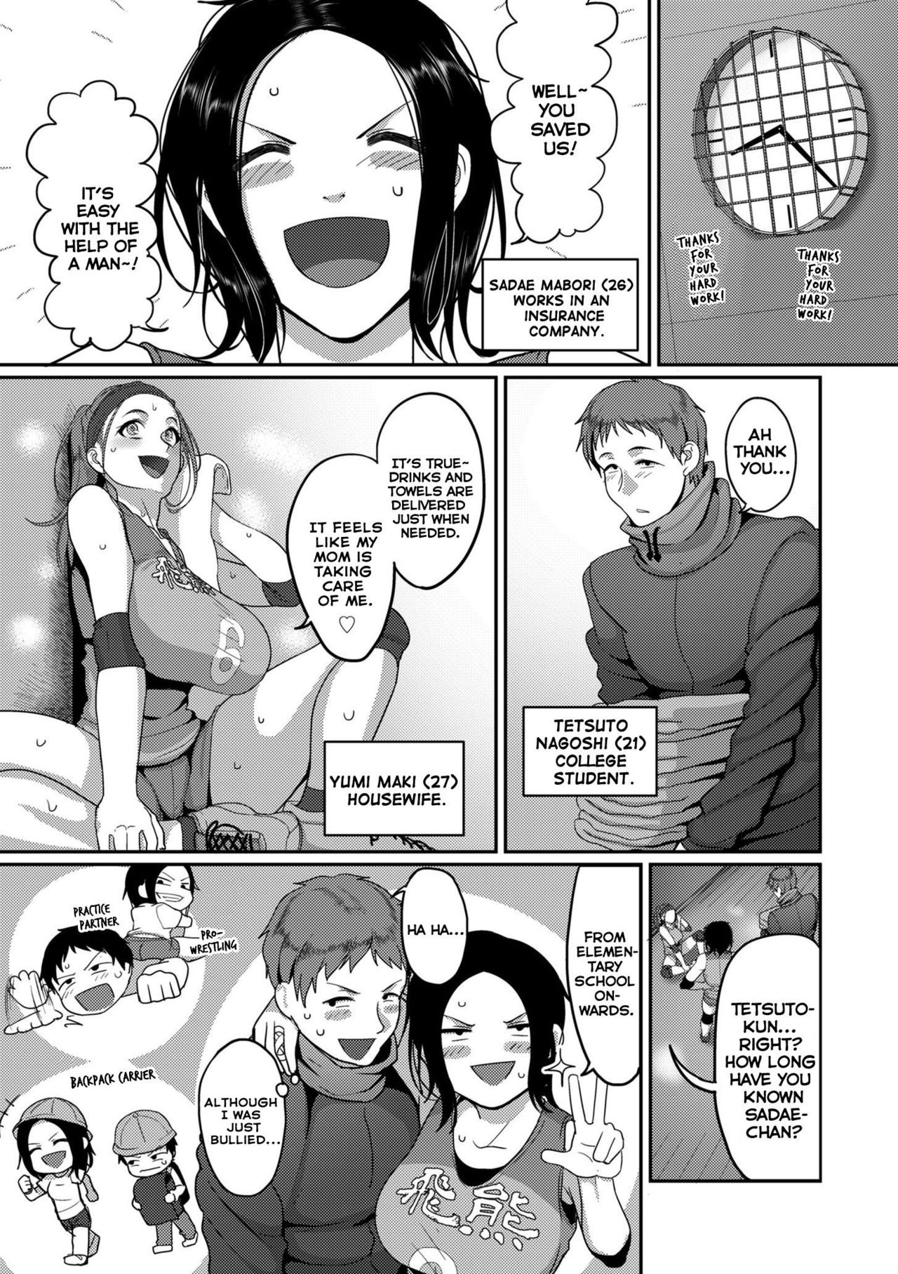 S-ken K-shi Shakaijin Joshi Volleyball Circle no Jijou | Affairs of the Women's Volleyball Circle of K city, S prefecture 1-2 page 3 full