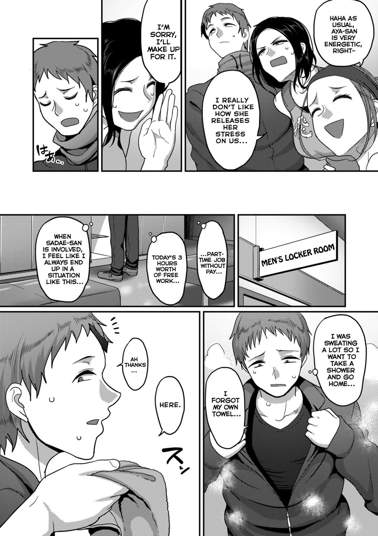 S-ken K-shi Shakaijin Joshi Volleyball Circle no Jijou | Affairs of the Women's Volleyball Circle of K city, S prefecture 1-2 page 6 full