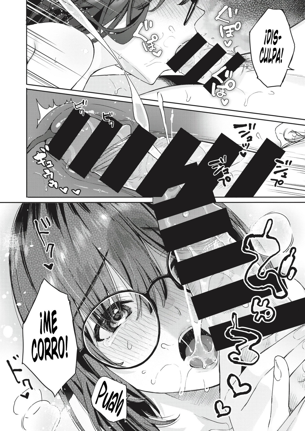 Shojo to Kanojo to Netorare to | La Virgen, la Novia y el NTR page 10 full