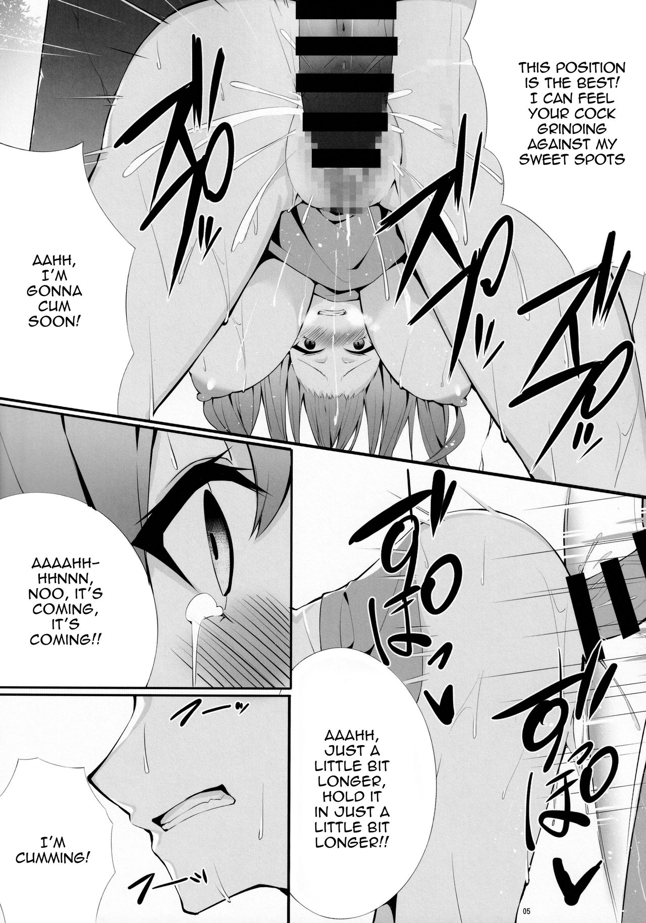 BJY2 page 5 full