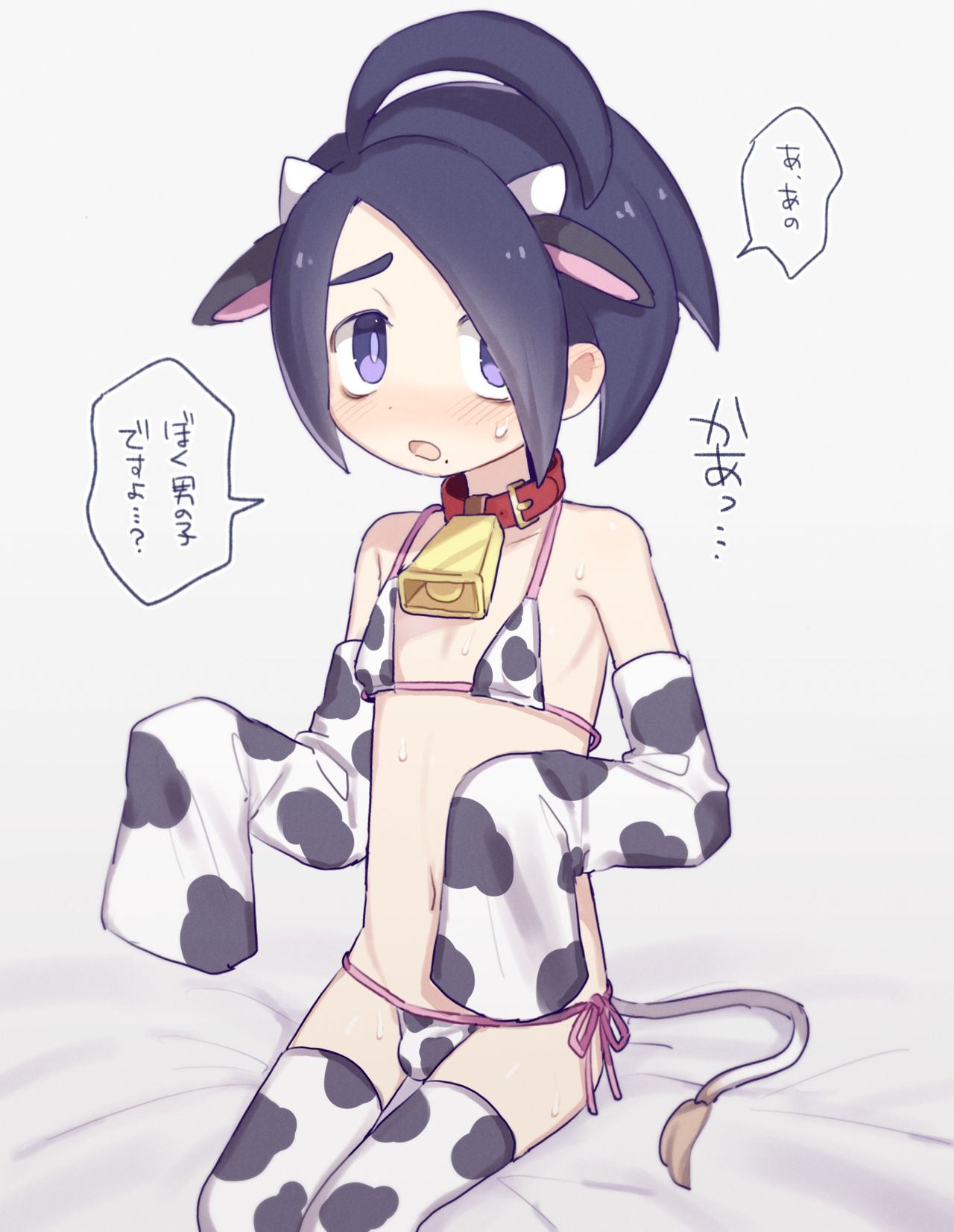 2nd_himawari - Onion-kun page 1 full