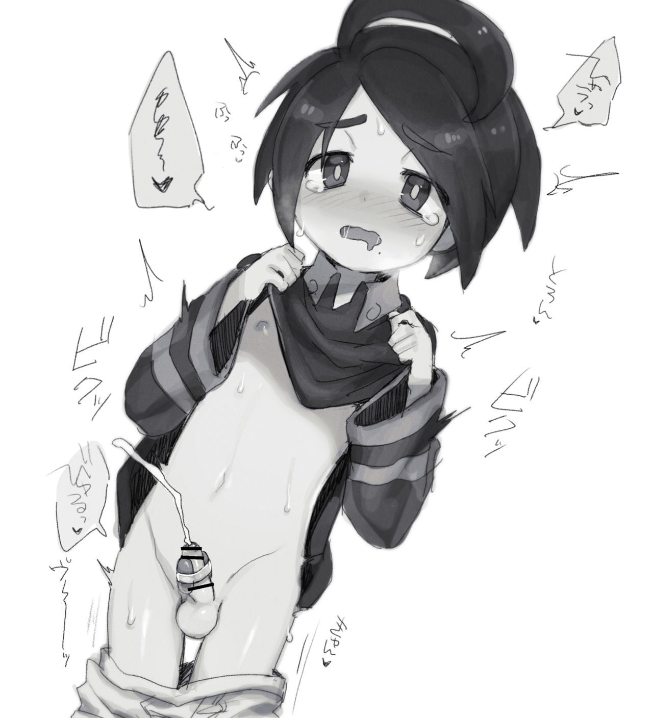 2nd_himawari - Onion-kun page 7 full