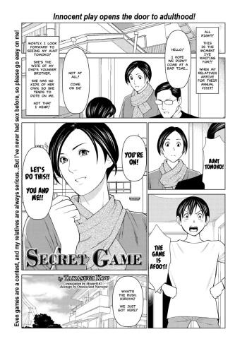 Himitsu no Shoubu | The Secret Game cover