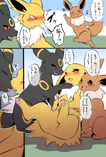 性的倫理観崩壊ブイズ家 cover