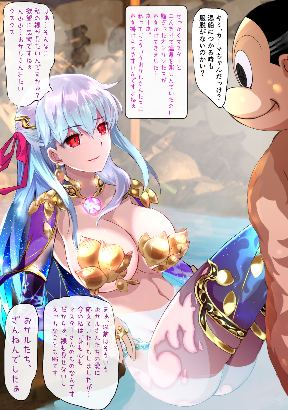 Kama page 1 full