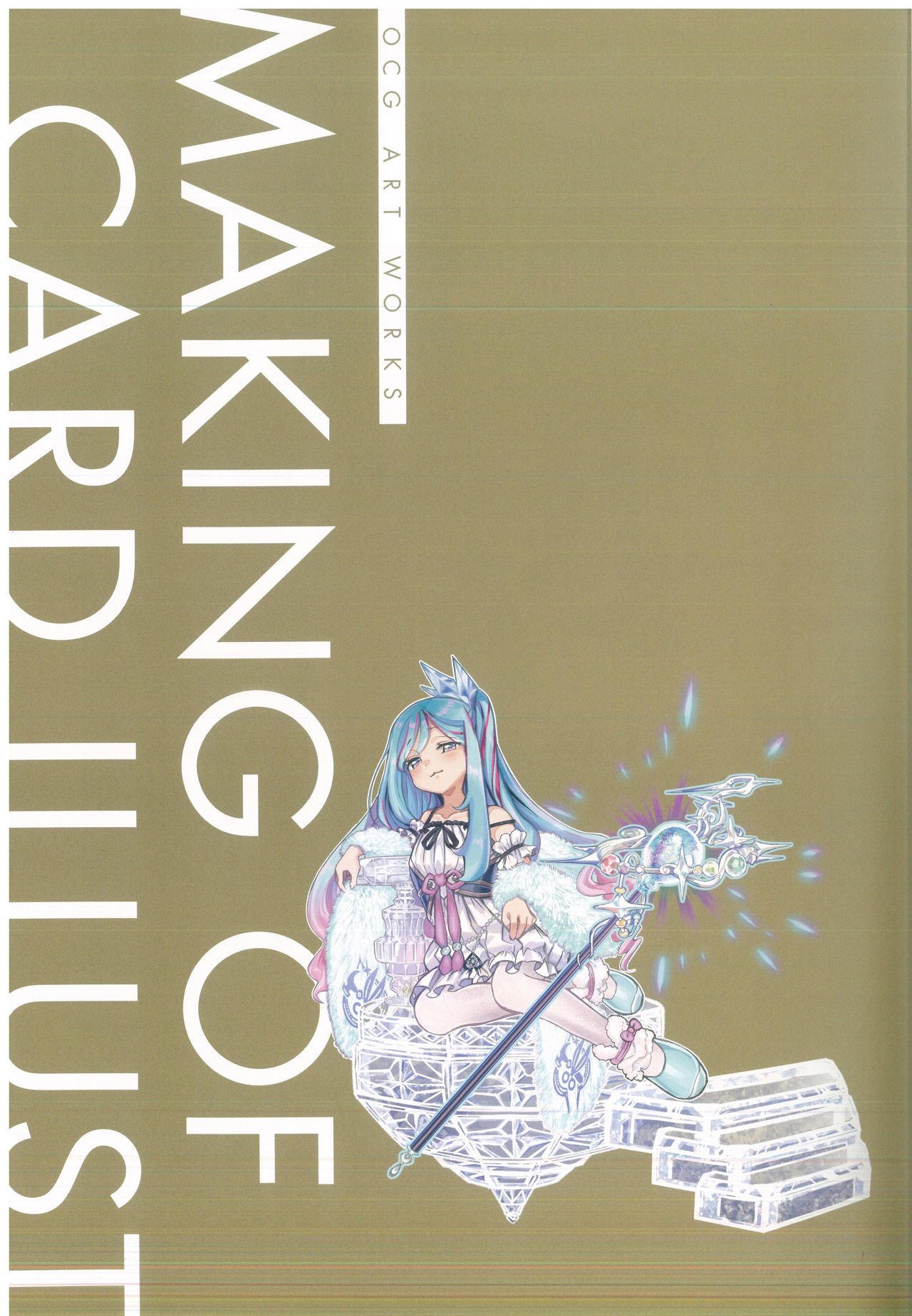YGO OCG ARTBOOK-MONSTER page 4 full