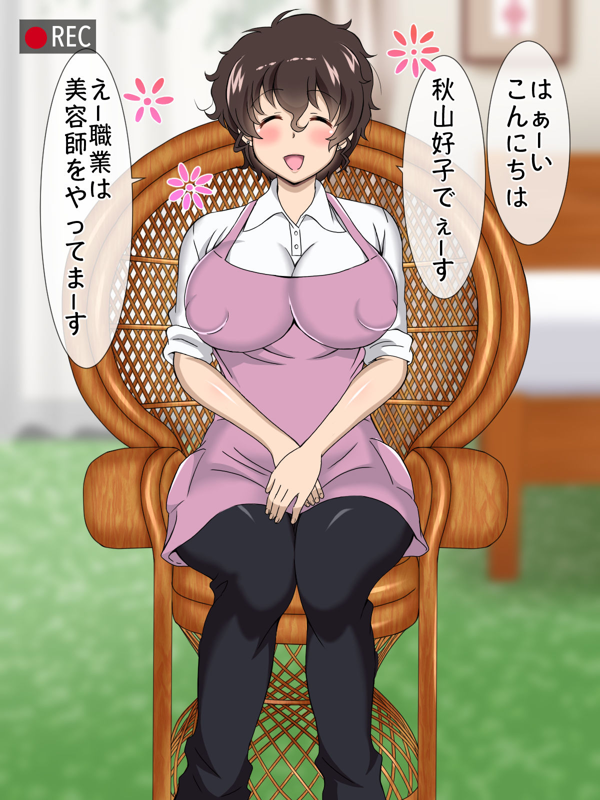 Hitodzuma Netora re Bideomēru-dō page 5 full