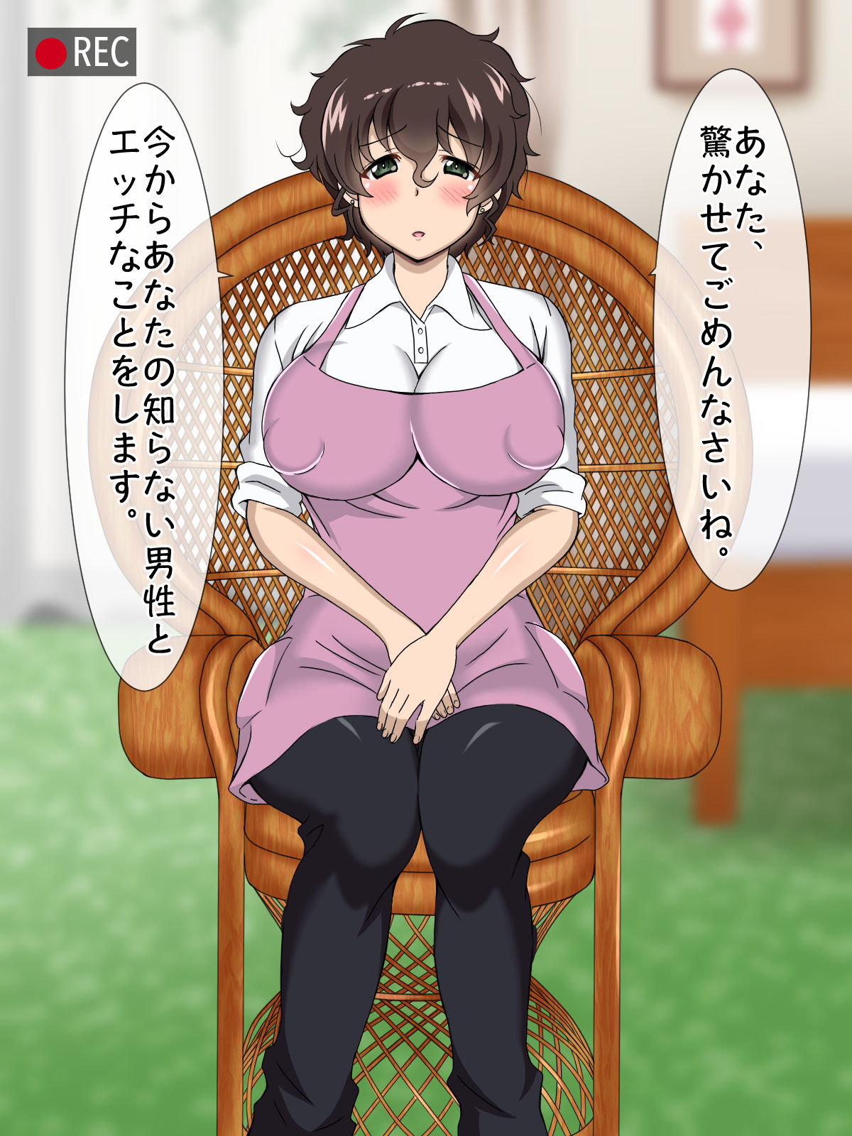 Hitodzuma Netora re Bideomēru-dō page 7 full