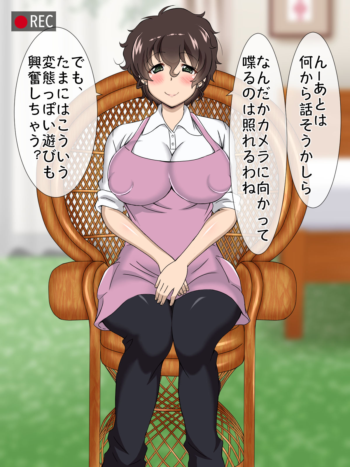 Hitodzuma Netora re Bideomēru-dō page 8 full