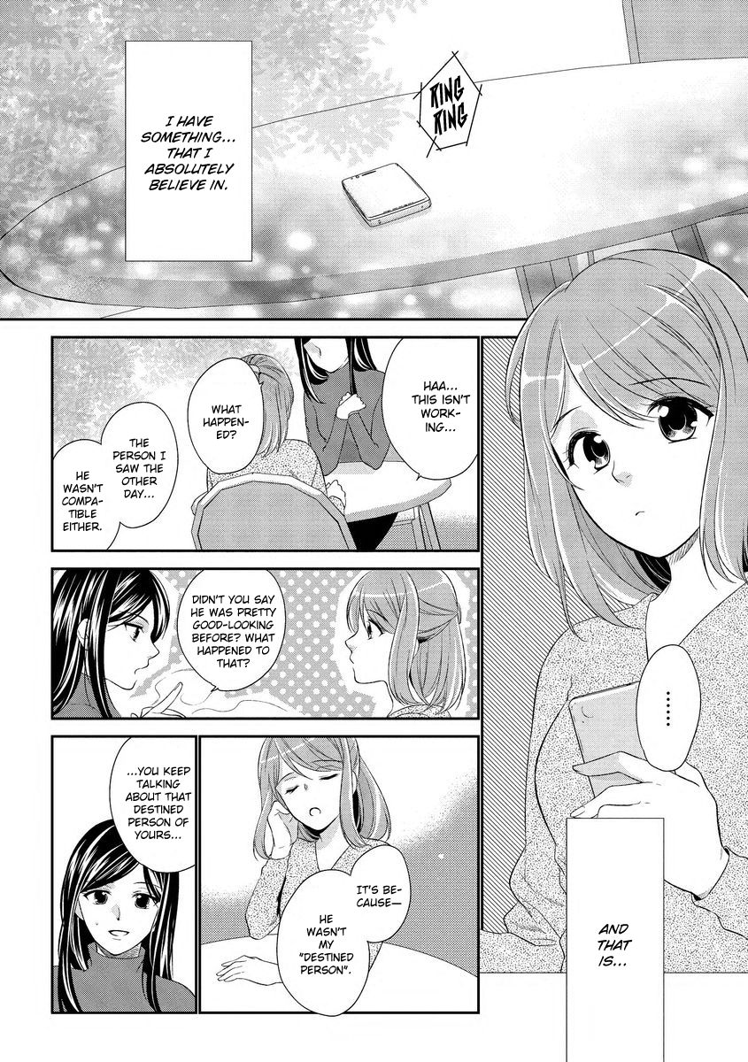 Koi wa kan'nushi-sama no iu tōri | Destiny and the Priest page 2 full